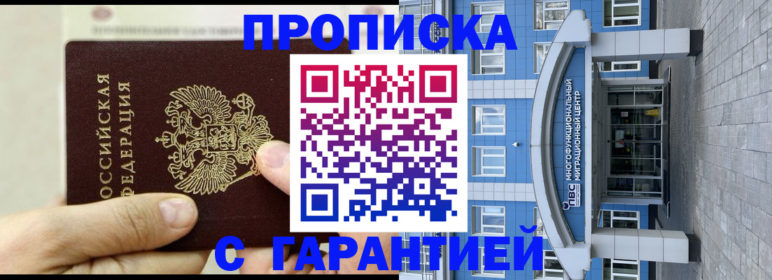 найти адрес прописки в Энгельсе